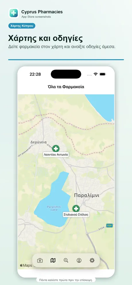 Cyprus Pharmacies app map screen with pharmacy locations and directions.